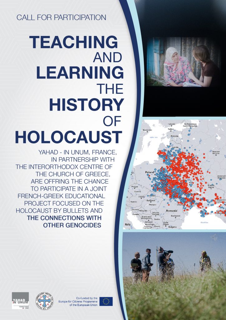 Holocaust and connections with other Genocides
