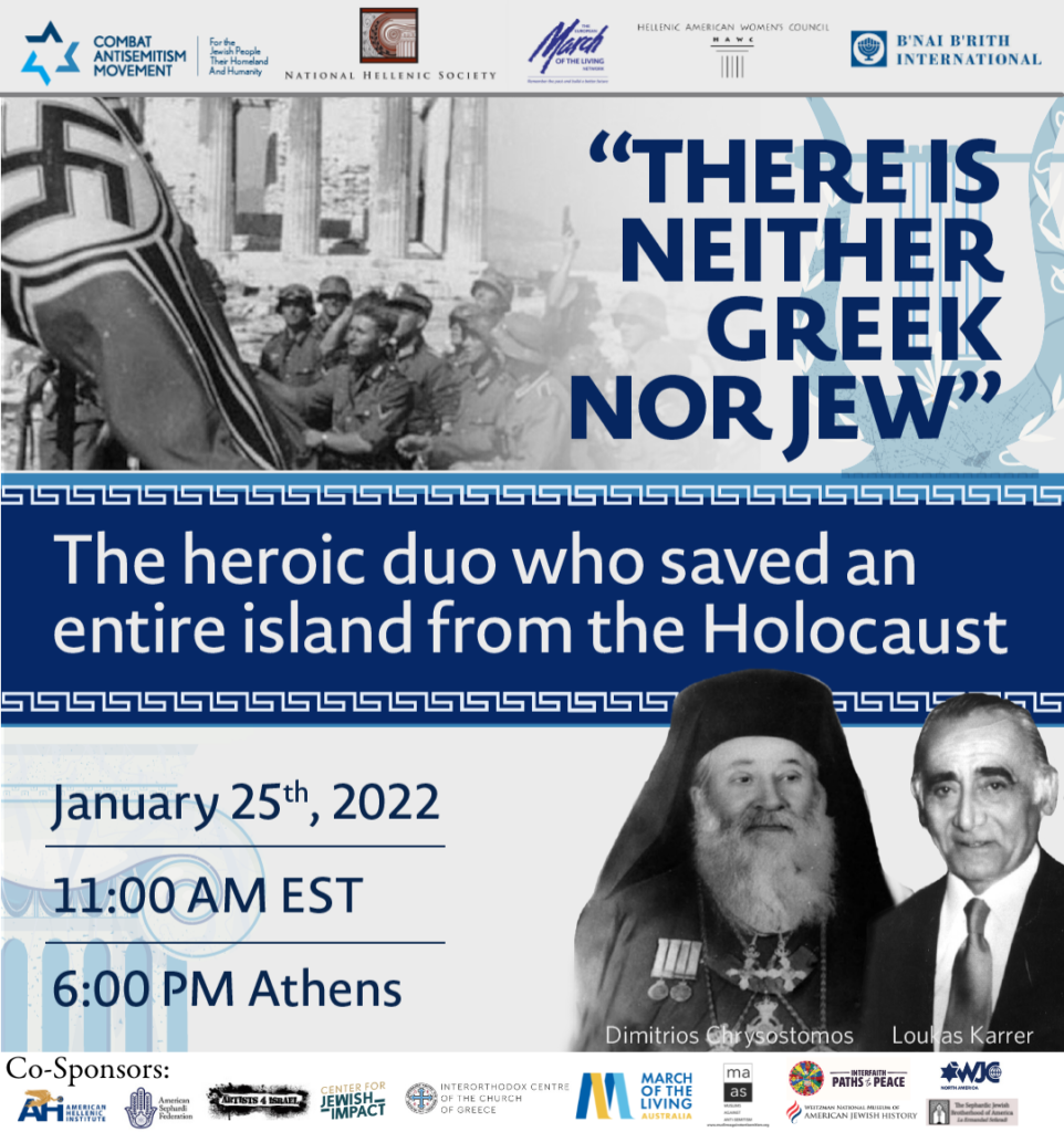 “There is Neither Greek Nor Jew”
